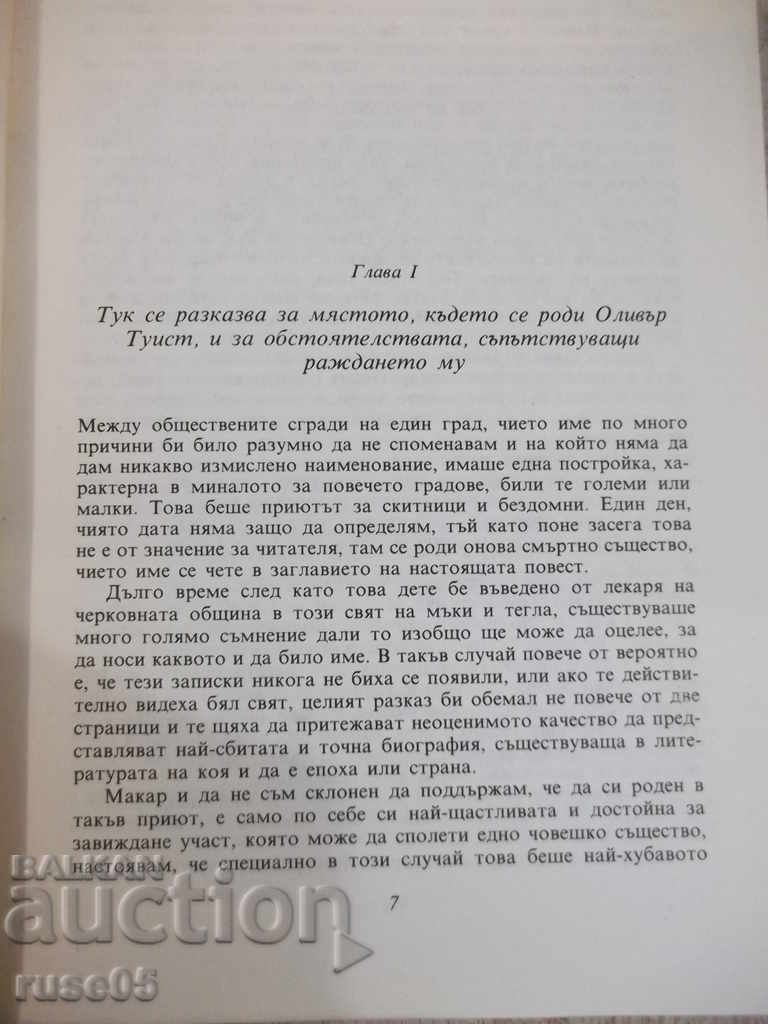 Auction Book "The Adventures of Oliver Twist-Charles Dickens" -384 p. Auction Book "The Adventures of Oliver Twist-Charles Dickens" -384 p.