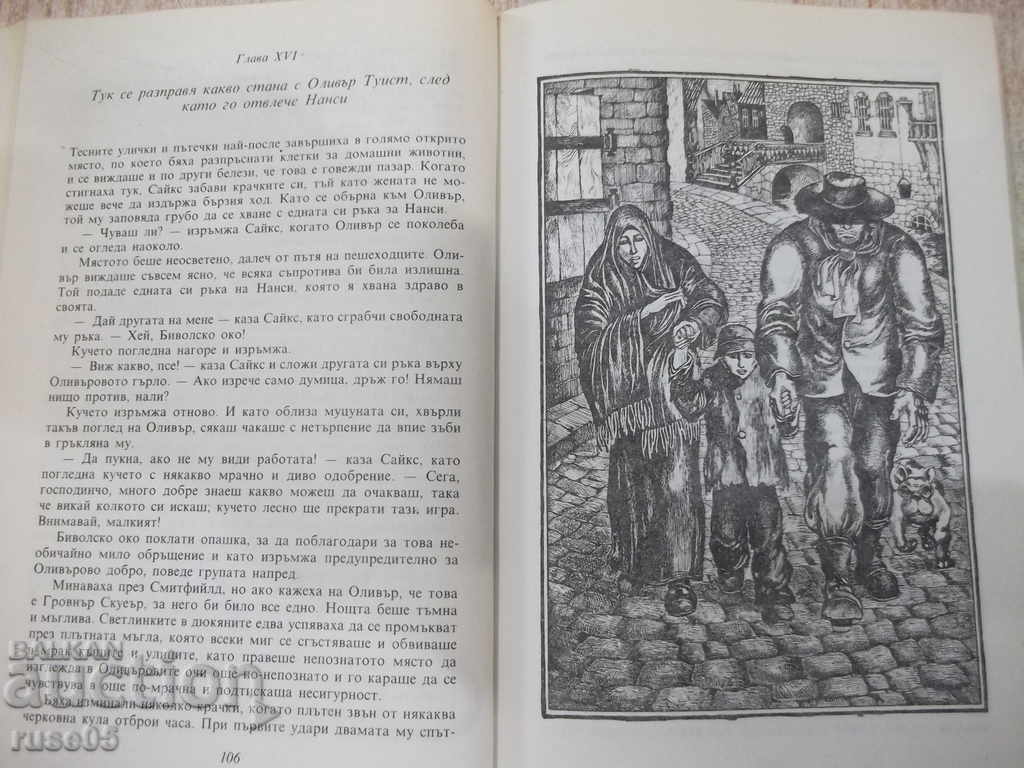 Delivery of Book "The Adventures of Oliver Twist-Charles Dickens" -384 p. Delivery of Book "The Adventures of Oliver Twist-Charles Dickens" -384 p.