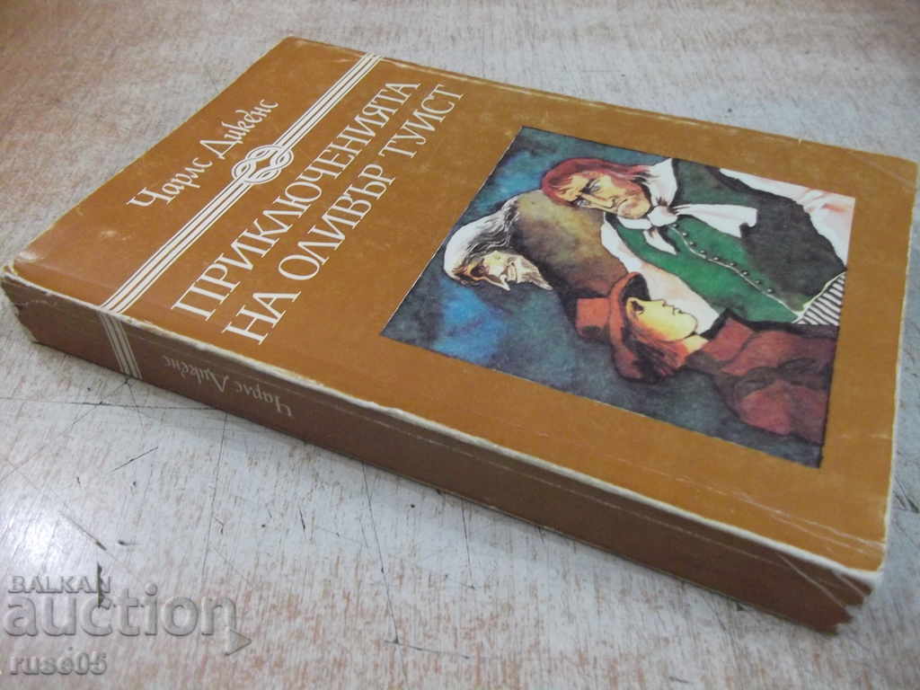 Book "The Adventures of Oliver Twist-Charles Dickens" -384 p. - 7 Book "The Adventures of Oliver Twist-Charles Dickens" -384 p. - 7