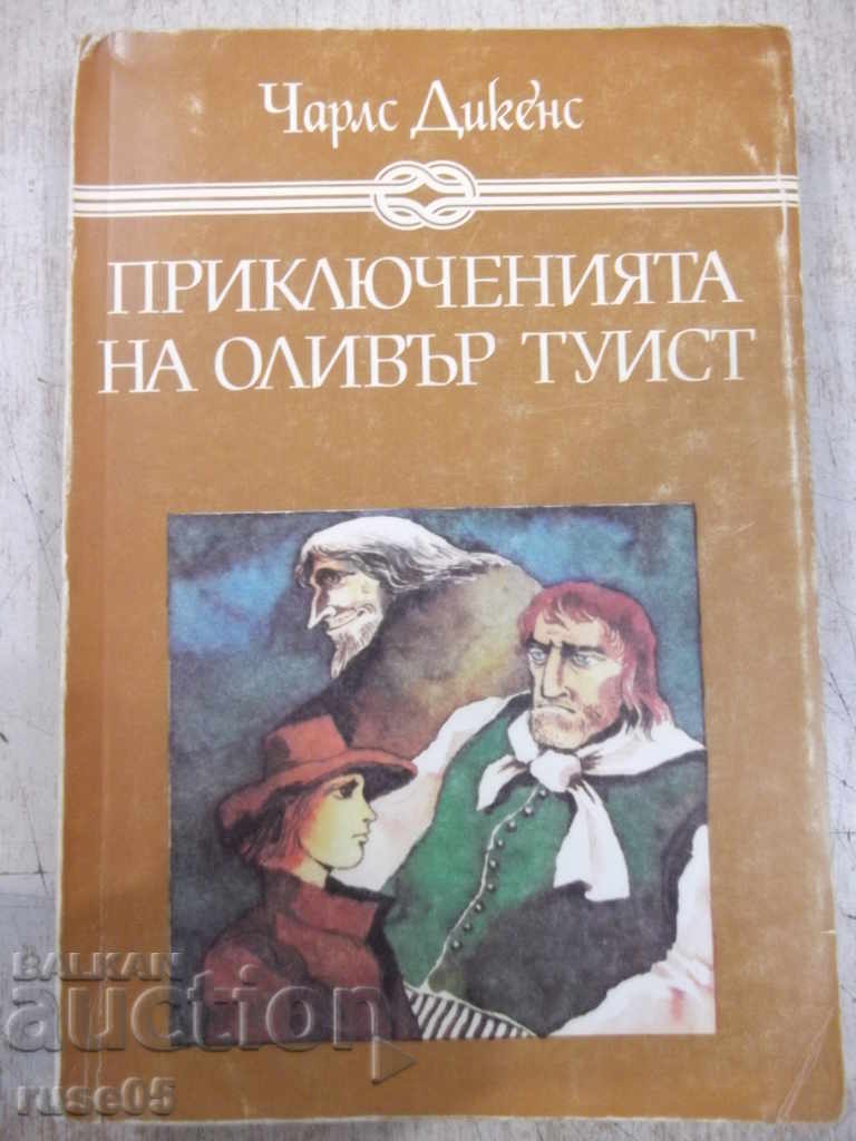 Βιβλίο "The Adventures of Oliver Twist-Charles Dickens" -384 σελ.