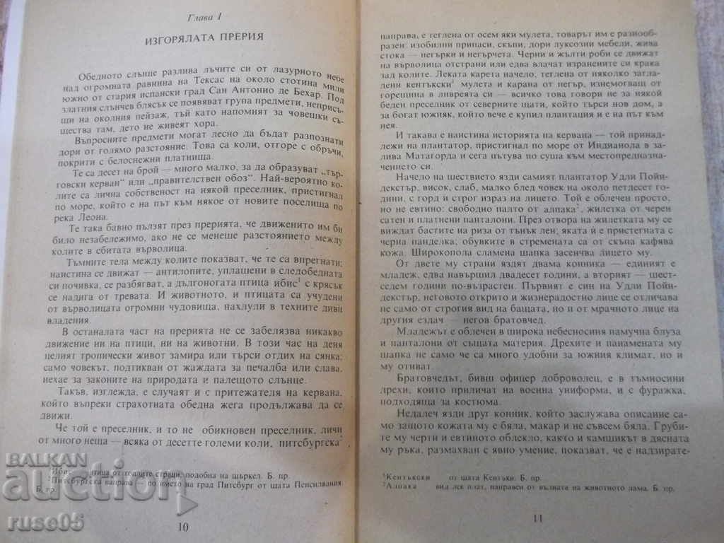 Auction  Book "The Headless Horseman - Mine Reed" - 552 pages - 1