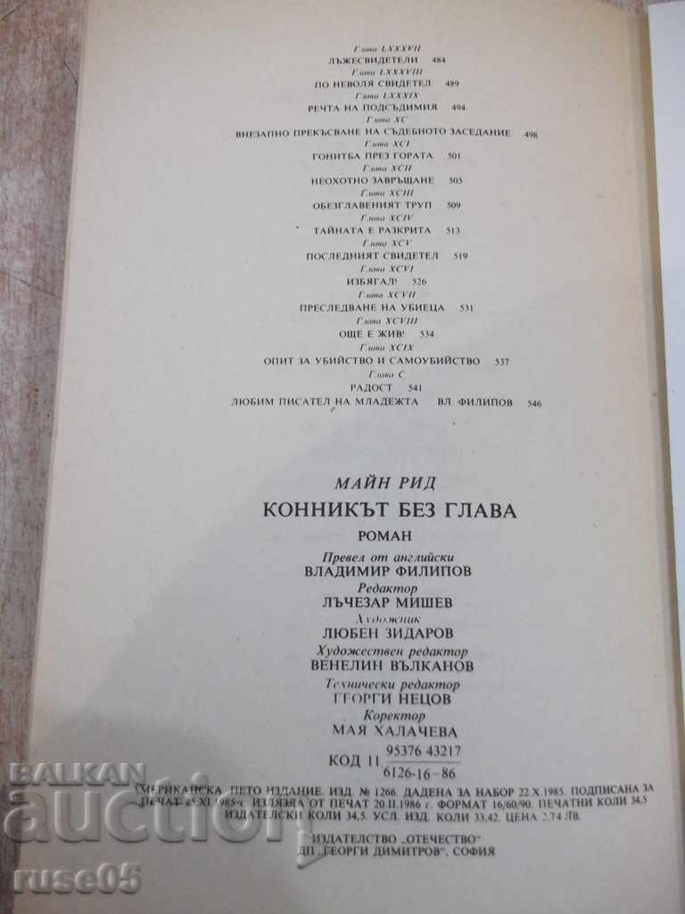 Book "The Headless Horseman - Mine Reed" - 552 pages - 1 - 6