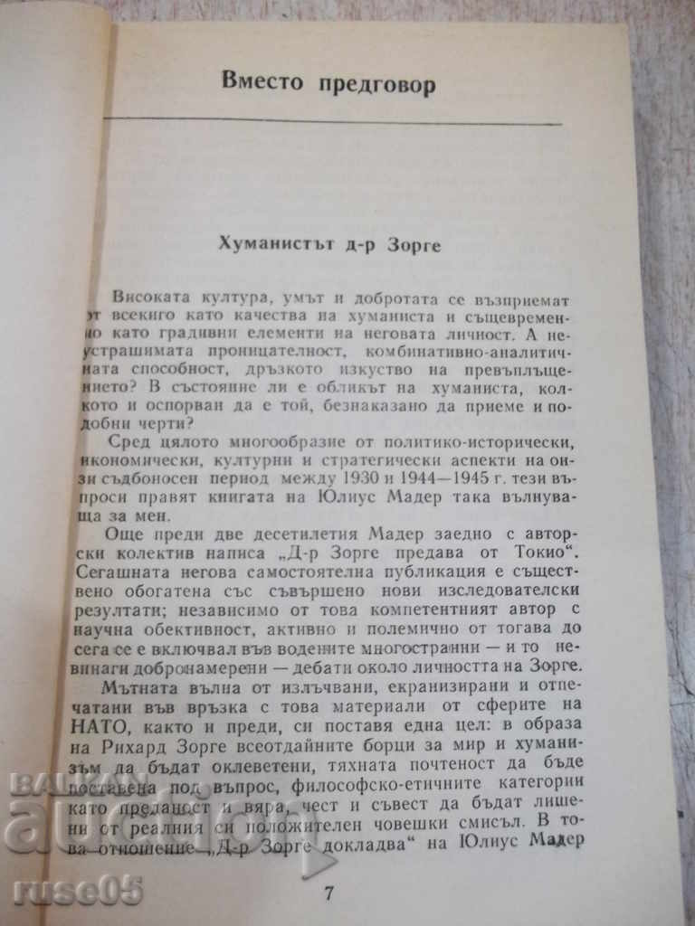 Book "Doctor Zorge reported - Julius Mader" - 368 p. with price 2.00 BGN | € 1.02 Book "Doctor Zorge reported - Julius Mader" - 368 p. with price 2.00 BGN | € 1.02