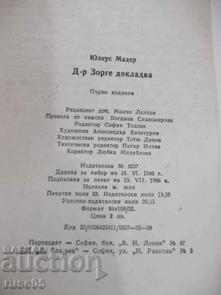 Book "Doctor Zorge reported - Julius Mader" - 368 p. - 6 Book "Doctor Zorge reported - Julius Mader" - 368 p. - 6