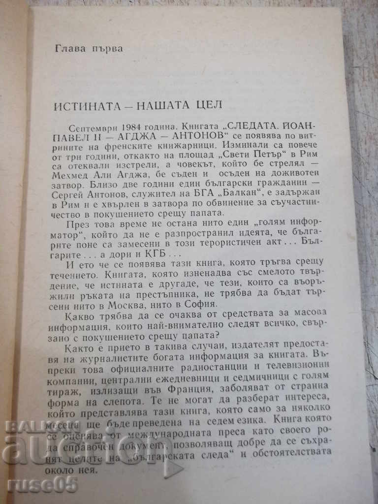 Auction  Book "The process - Christian Roulette" - 232 p.