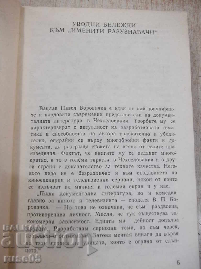 Book "Implicit Scouts-Vaclav-Pavel Borovicka" -400 p. with price 2.00 BGN | € 1.02 Book "Implicit Scouts-Vaclav-Pavel Borovicka" -400 p. with price 2.00 BGN | € 1.02