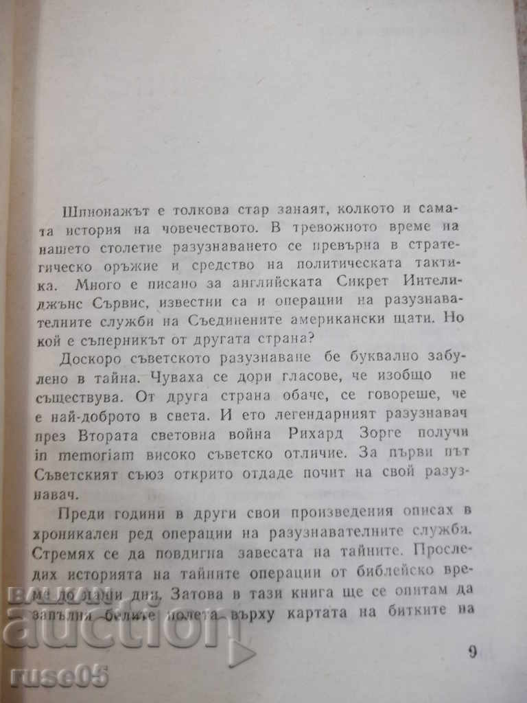 Auction Book "Implicit Scouts-Vaclav-Pavel Borovicka" -400 p. Auction Book "Implicit Scouts-Vaclav-Pavel Borovicka" -400 p.