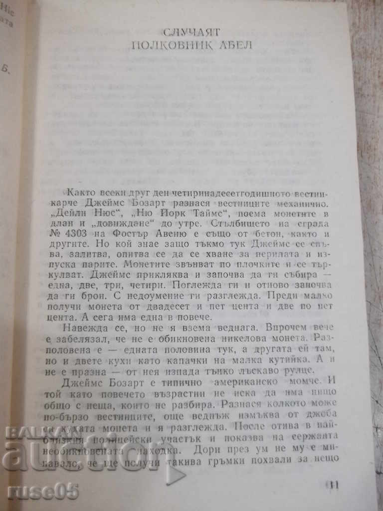 Delivery of Book "Implicit Scouts-Vaclav-Pavel Borovicka" -400 p. Delivery of Book "Implicit Scouts-Vaclav-Pavel Borovicka" -400 p.