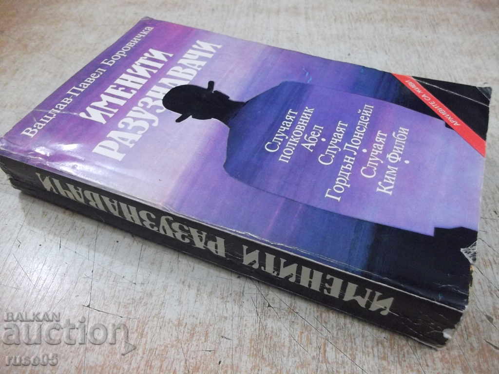 Book "Implicit Scouts-Vaclav-Pavel Borovicka" -400 p. - 7 Book "Implicit Scouts-Vaclav-Pavel Borovicka" -400 p. - 7