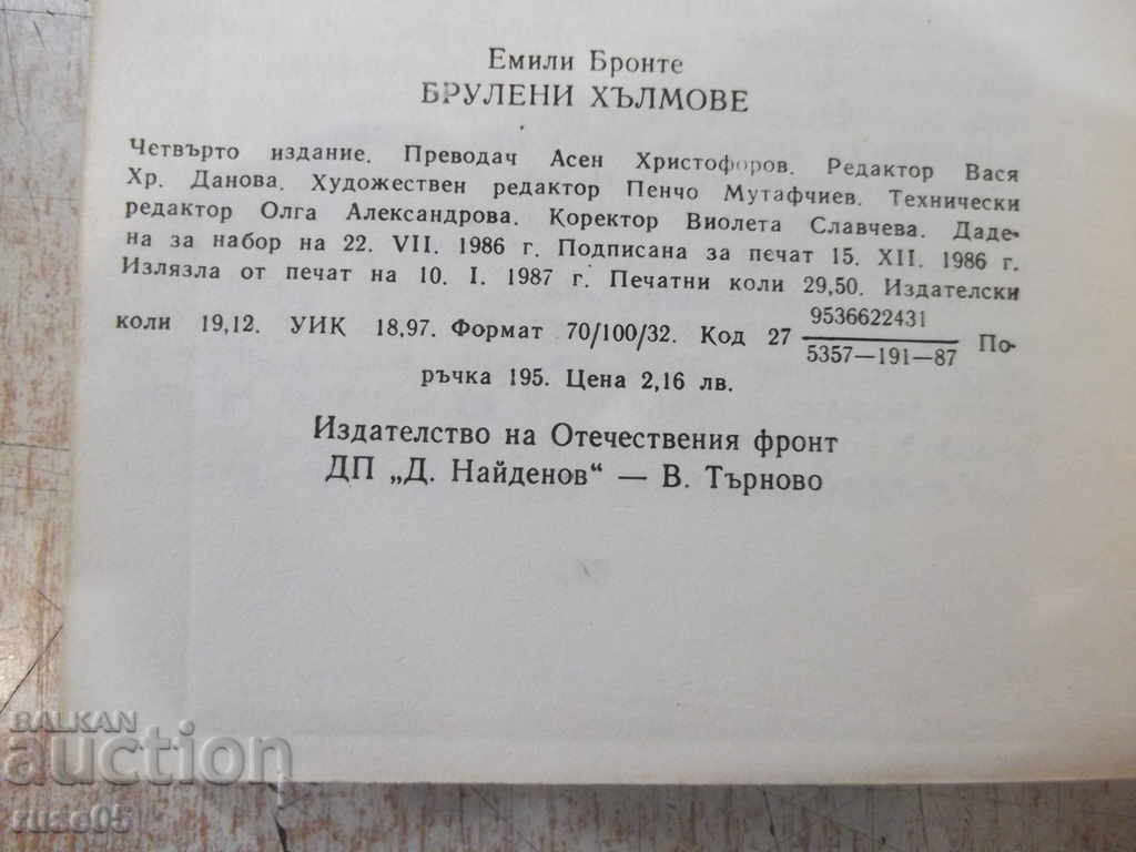 Book "Burnt Hills - Emily Bronte" - 470 pages. - 6 Book "Burnt Hills - Emily Bronte" - 470 pages. - 6