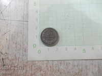 Coin "20 stotinki - 1906."