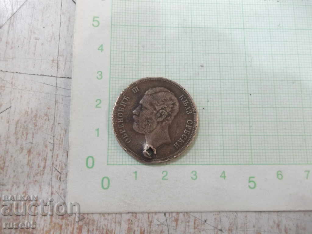 Auction  Coin "10 pairs - 1868." - Serbia