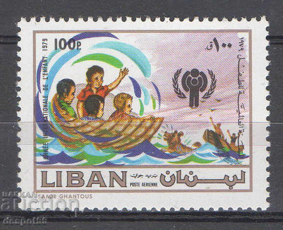 1981. Λίβανος. Διεθνές Έτος του Παιδιού 1979.