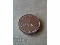 Coin 10 fils UAE