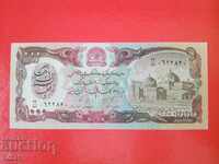 1000 Afghan Afghanistan Banknote