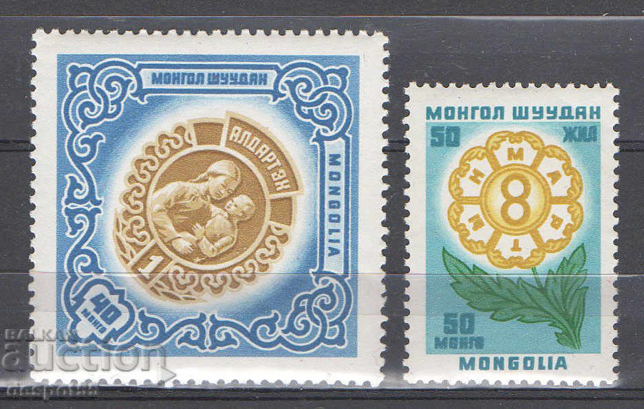 1960. Mongolia. Ziua Internationala a Femeii.