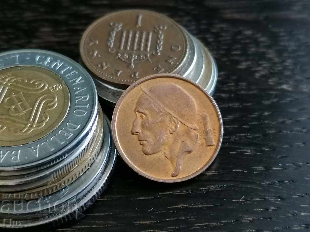 Coin - Belgium - 50 centimes 1998 with price 1.15 BGN | € 0.59 Coin - Belgium - 50 centimes 1998 with price 1.15 BGN | € 0.59