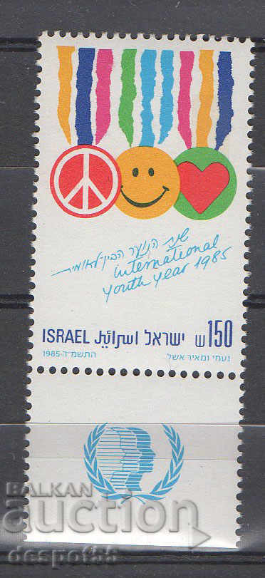 1985. Israel. International Year of Youth.
