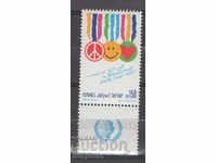 1985. Israel. International Year of Youth.
