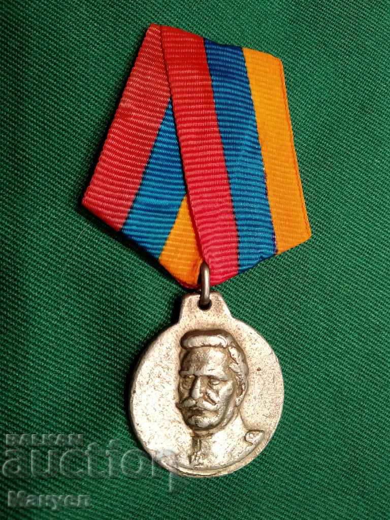 I am selling a very rare Armenian medal.
