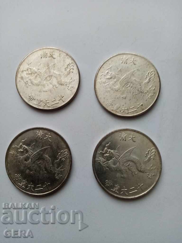 Coins from China with price 20.00 BGN | € 10.23 Coins from China with price 20.00 BGN | € 10.23