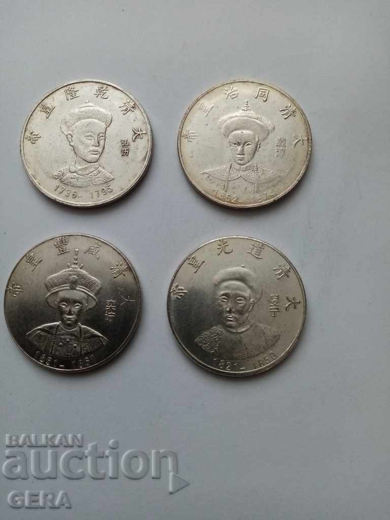 Coins from China