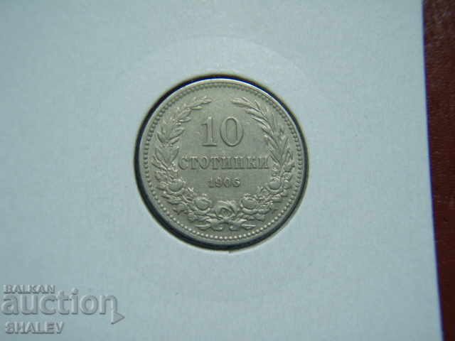 Auction 10 cents 1906 Principality of Bulgaria (1) - ХФ Auction 10 cents 1906 Principality of Bulgaria (1) - ХФ