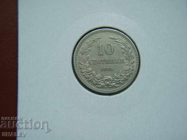 Delivery of 10 cents 1906 Principality of Bulgaria (1) - ХФ Delivery of 10 cents 1906 Principality of Bulgaria (1) - ХФ