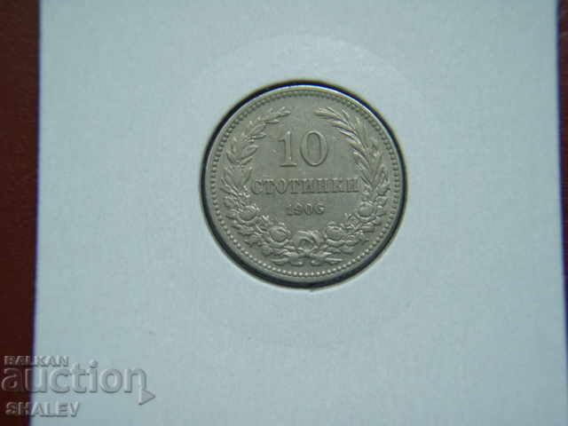 10 cents 1906 Principality of Bulgaria (1) - ХФ - 5 10 cents 1906 Principality of Bulgaria (1) - ХФ - 5