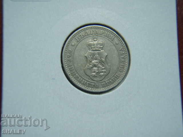 10 cents 1906 Principality of Bulgaria (1) - ХФ - 6 10 cents 1906 Principality of Bulgaria (1) - ХФ - 6