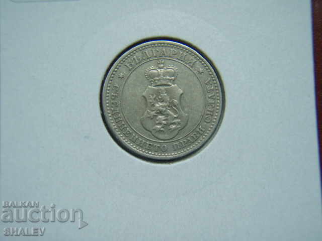 10 cents 1906 Principality of Bulgaria (1) - ХФ - 7 10 cents 1906 Principality of Bulgaria (1) - ХФ - 7