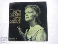 VOA 302 - Recital de operă de Katya Popova - soprană