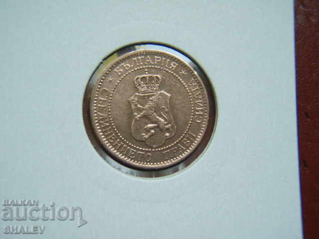 2 cents 1912 Kingdom of Bulgaria (2) - AU/Unc - 6 2 cents 1912 Kingdom of Bulgaria (2) - AU/Unc - 6