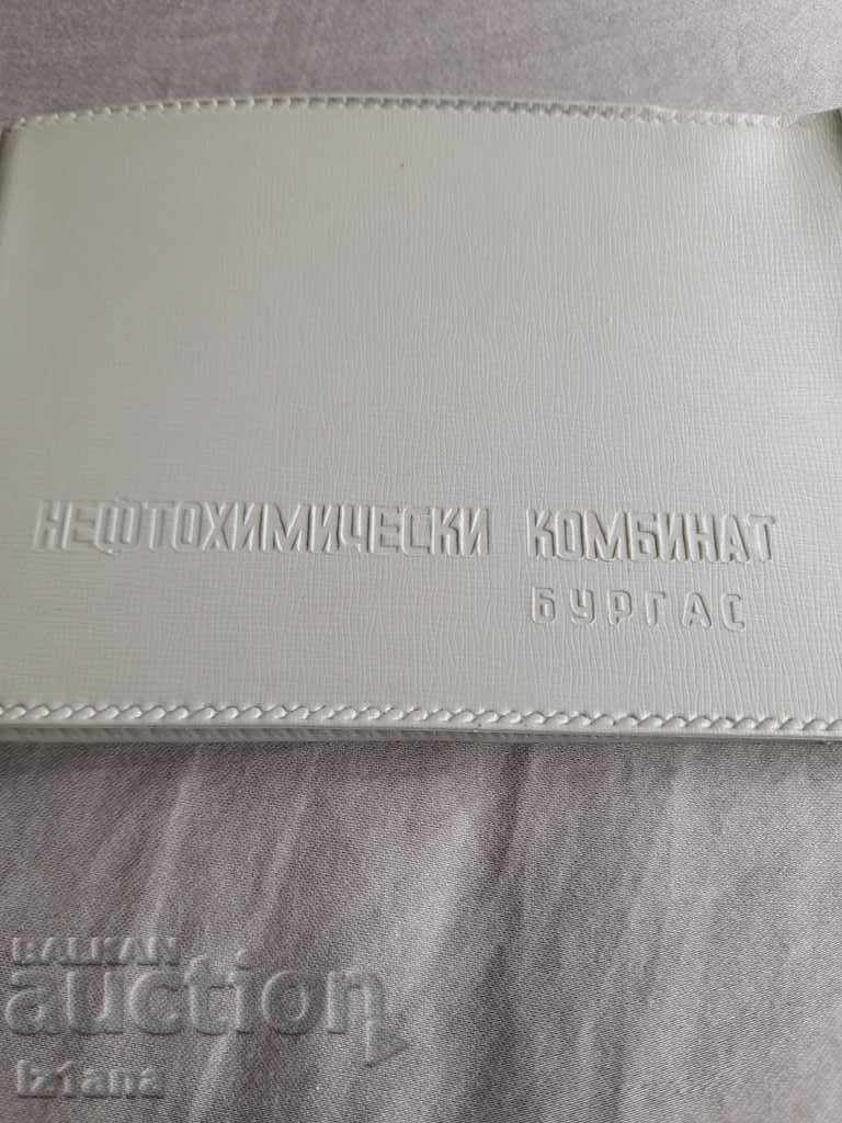 Old case Petrochemical Plant Burgas with price 5.00 BGN | € 2.56 Old case Petrochemical Plant Burgas with price 5.00 BGN | € 2.56