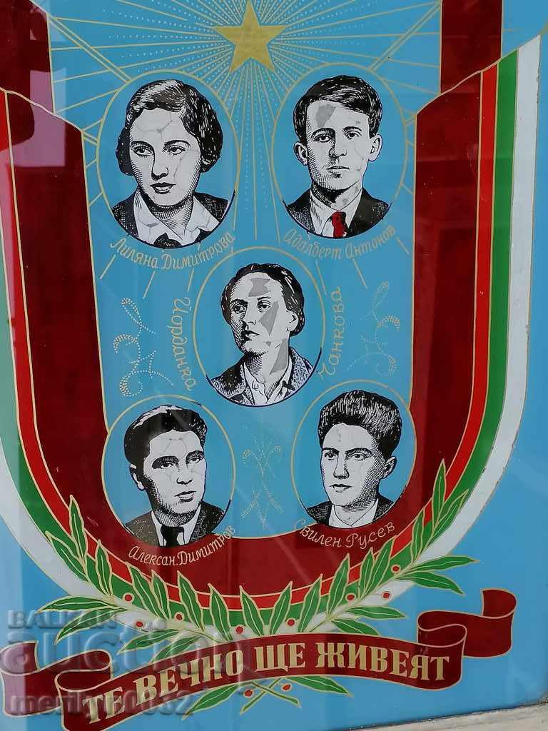 Auction  Glass plate The five from RMS portrait propaganda