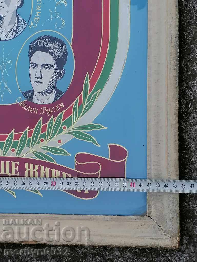 Glass plate The five from RMS portrait propaganda - 6