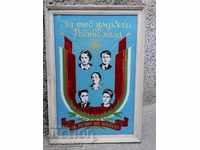 Placă de sticlă Cele cinci din propaganda portretului RMS