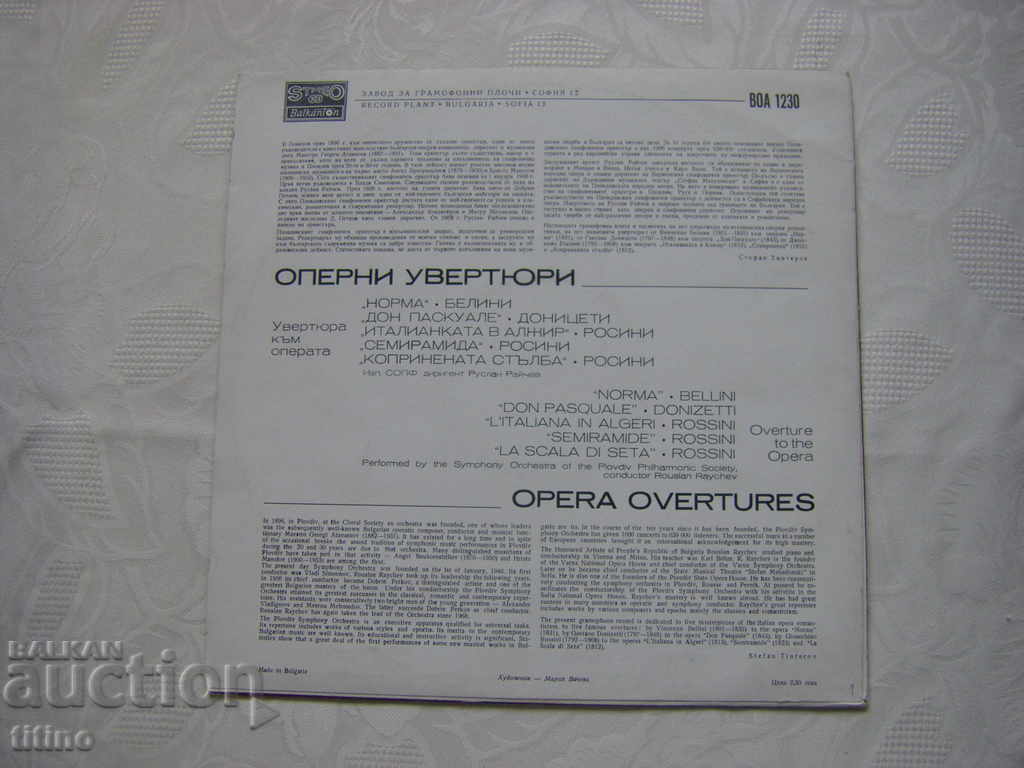 Delivery of VOA 1230 - Opera Overtures - Bellini, Donizetti, Rossini Delivery of VOA 1230 - Opera Overtures - Bellini, Donizetti, Rossini