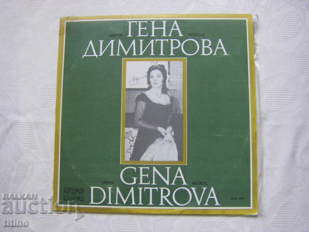 VOA 2064 - Opera recital by Gena Dimitrova