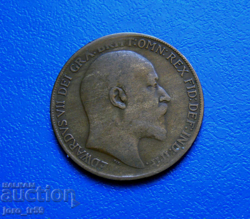 Μεγάλη Βρετανία 1 Penny 1908 - #2 με τιμή 1.00 BGN | € 0.51