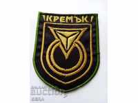 Sign of the security company KREMAK