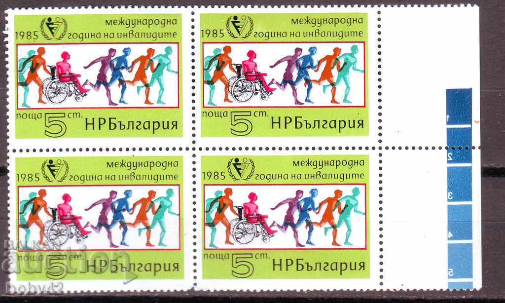 BC 3478 5 st. Square International Year of Persons with Disabilities 1985