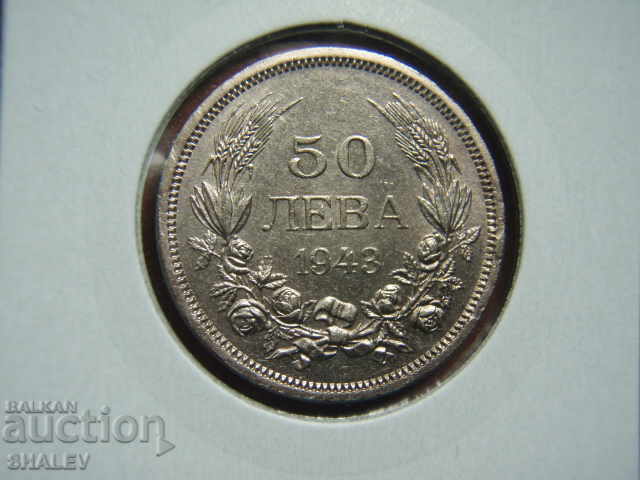 50 BGN 1943 Βασίλειο της Βουλγαρίας (2) - AU με τιμή € 25.59 | 50.05 BGN