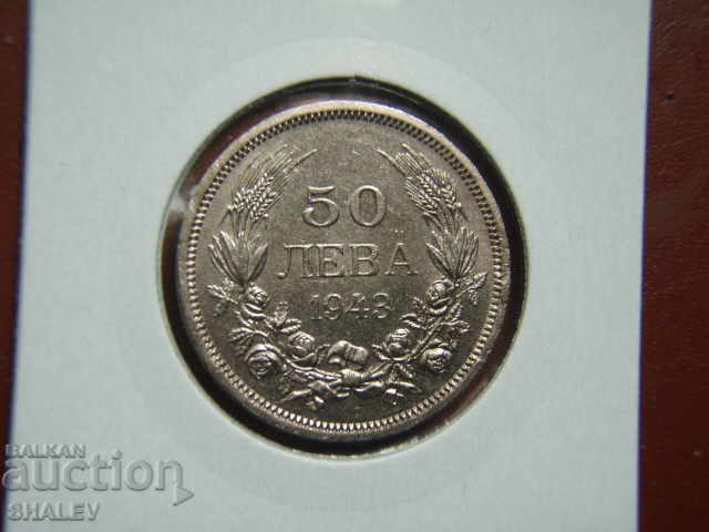 Delivery of 50 BGN 1943 Kingdom of Bulgaria (2) - AU Delivery of 50 BGN 1943 Kingdom of Bulgaria (2) - AU
