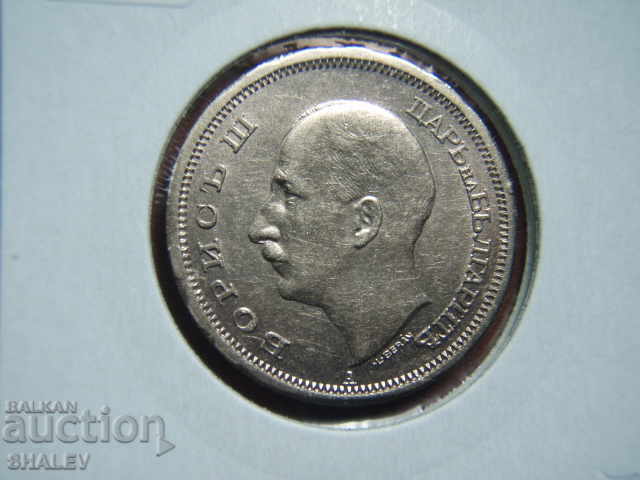 50 BGN 1943 Kingdom of Bulgaria (2) - AU - 6 50 BGN 1943 Kingdom of Bulgaria (2) - AU - 6