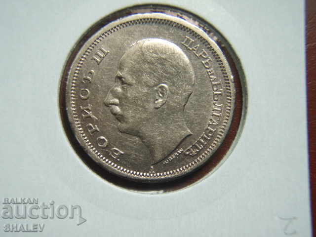 50 BGN 1943 Kingdom of Bulgaria (2) - AU - 7 50 BGN 1943 Kingdom of Bulgaria (2) - AU - 7