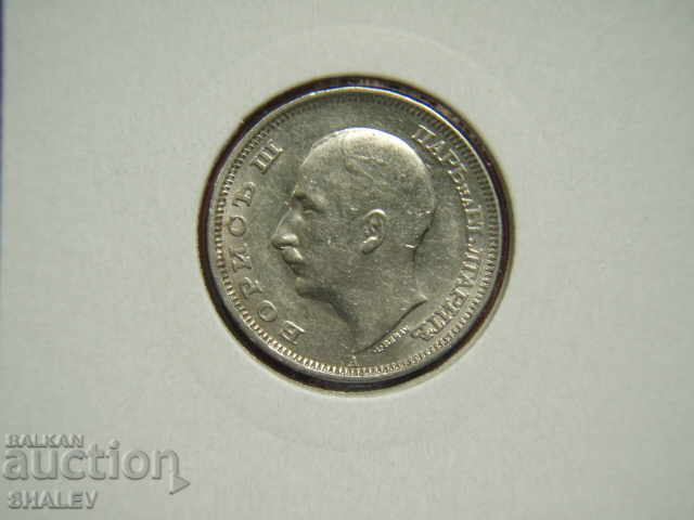 20 BGN 1940 Kingdom of Bulgaria (2) - XF/AU - 5 20 BGN 1940 Kingdom of Bulgaria (2) - XF/AU - 5