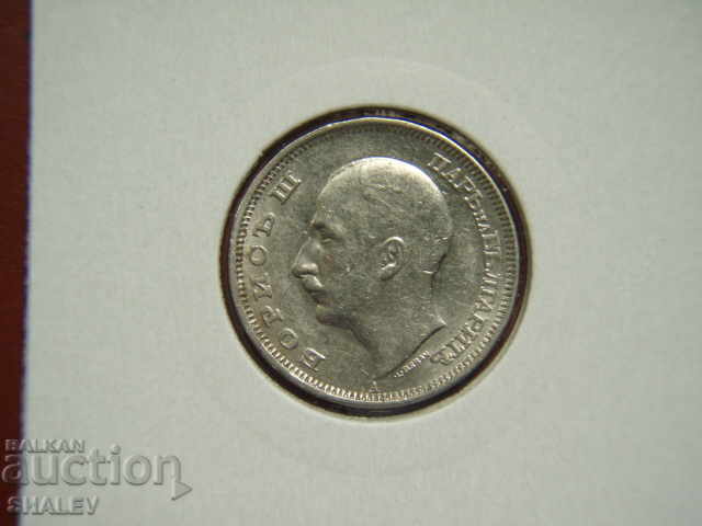 20 BGN 1940 Kingdom of Bulgaria (2) - XF/AU - 7