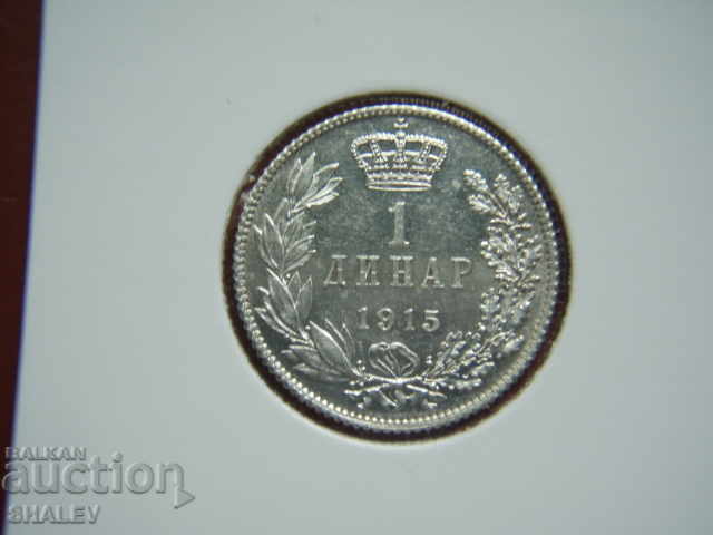 1 Dinar 1915 Serbia - AU/Unc with price 69.89 BGN | € 35.73 1 Dinar 1915 Serbia - AU/Unc with price 69.89 BGN | € 35.73