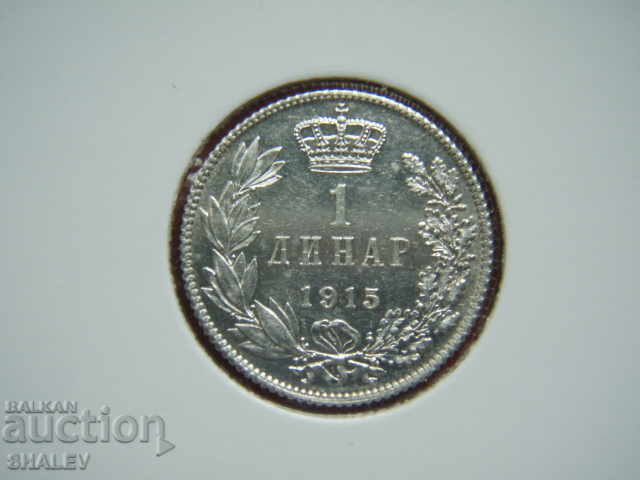Auction 1 Dinar 1915 Serbia - AU/Unc Auction 1 Dinar 1915 Serbia - AU/Unc